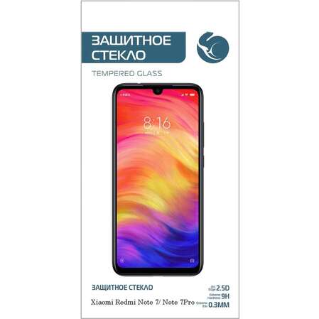 Защитное стекло для Xiaomi Redmi Note 7 ZibelinoTG