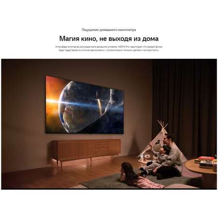Телевизор 75" LG 75UT80006LA.ARUG 2024 (4K UHD 3840x2160, Smart TV) черный (EAC)