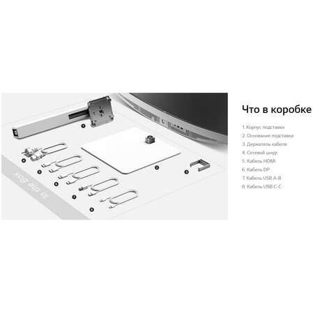 Монитор 38" LG UltraWide 38WR85QC-W IPS 3840x1600 1ms HDMI, DisplayPort