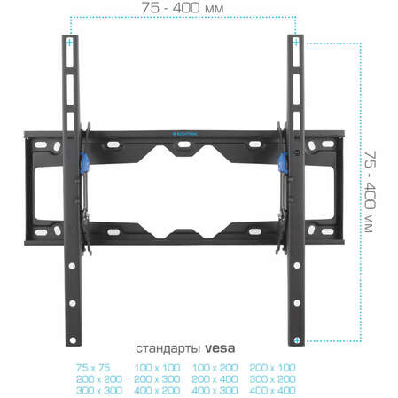 Кронштейн наклонный Kromax Element-4 22-65' до 50кг Vesa до 400x400 черный