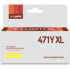 Картридж EasyPrint IC-CLI471Y XL (CLI-471Y XL) для Canon PIXMA MG5740/6840/7740, желтый, с чипом