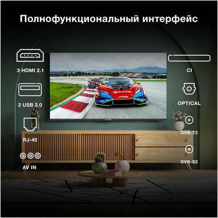 Телевизор 55" Hyundai H-LED55BU7009 (4K UHD 3840x2160, Smart TV) черный