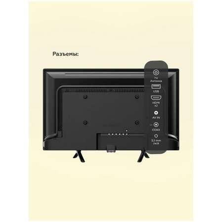 Телевизор 24" BQ 2406B (HD 1366x768) черный