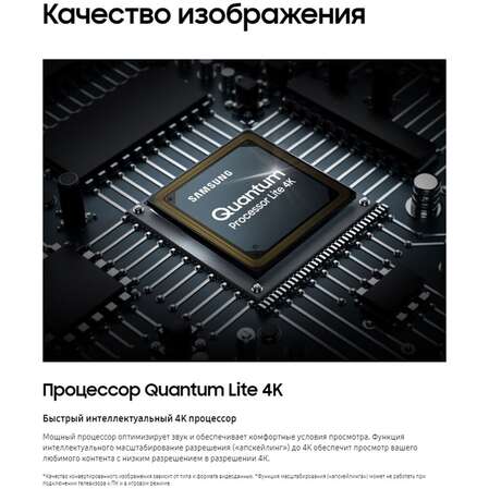 Телевизор 50" Samsung QE50Q60DAUXRU 2024 (4K UHD 3840x2160, Smart TV) серый (EAC)