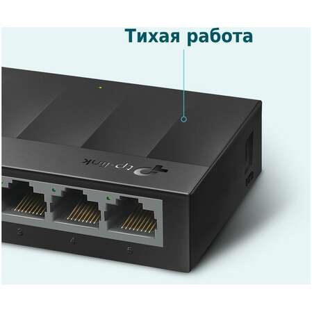 Коммутатор TP-LINK LS1005G неуправляемый 5 портов 10/100/1000Мбит/с