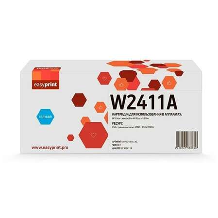 Картридж EasyPrint LH-W2411A_NC (W2411A) для Color LaserJet Pro M182n/M183fw (850 стр.) голубой, БЕЗ ЧИПА