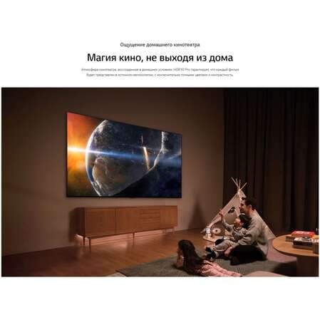 Телевизор 43" LG 43UT91006LA.ARUG 2024 (4K UHD 3840x2160, Smart TV) черный (EAC)