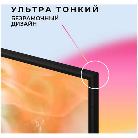 Телевизор 43" Samsung UE43DU7100UXRU 2024 (4K UHD 3840x2160, Smart TV) черный (EAC)