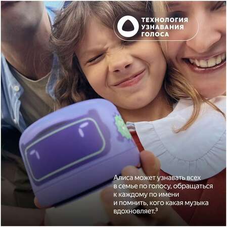 Умная колонка Яндекс Станция Лайт 2 с голосовым помощником Алиса Green