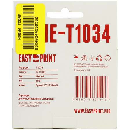 Картридж EasyPrint IE-T1034 (C13T10344A10) для Epson Stylus TX550W/Office T30/T1100, желтый, с чипом