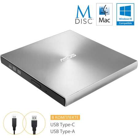 Внешний привод DVD-RW ASUS SDRW-08U9M-U Ultra Slim DVD±R/±RW USB 2.0 серебристый