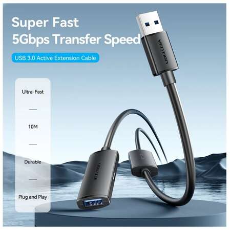 Кабель удлинитель USB3.0 АM/AF 10м Vention (CBMBL) активный