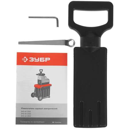 Садовый измельчитель Зубр ЗИЭ-40-2300 2300Вт