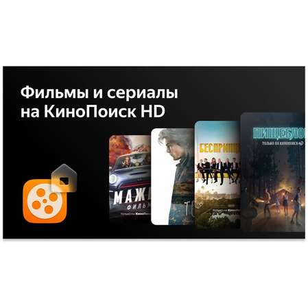 Телевизор 55" LEFF 55U570T (4K UltraHD 3840x2160, Smart TV) черный