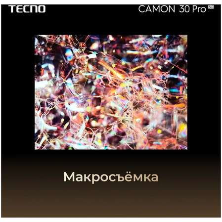 Смартфон Tecno Camon 30 Pro 5G 12/256GB RU Basaltic Dark
