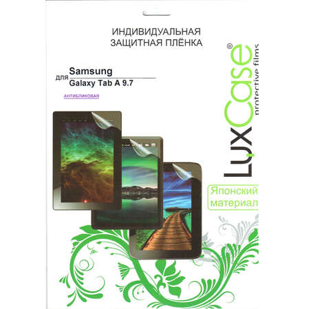 Защитная плёнка для Samsung SM-T550\SM-T555 Galaxy Tab A 9.7 Антибликовая Luxcase