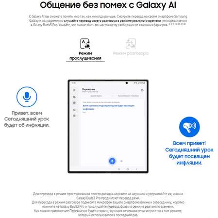 Bluetooth гарнитура Samsung Galaxy Buds 3 Pro серая