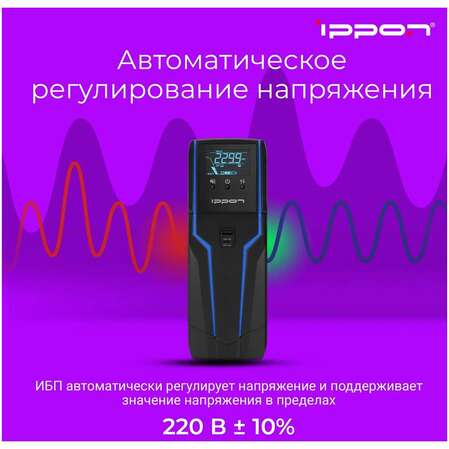 ИБП Ippon Game Power Pro 1000