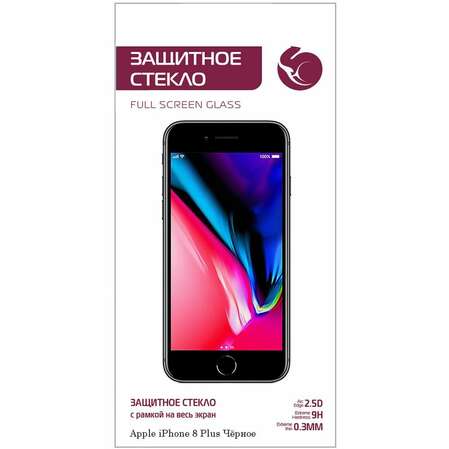 Защитное стекло для Apple iPhone 7 Plus\8 Plus ZibelinoTG 5D, с черной рамкой
