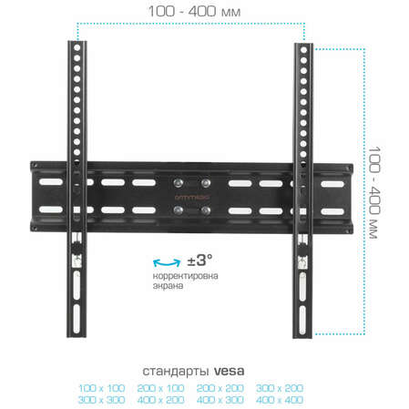 Кронштейн наклонно-поворотный ARM Media LCD-413 26-55' до 35кг Vesa до 400x400 black