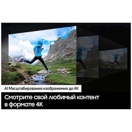 Телевизор 65" Samsung QE65QN85DBUXRU (4K UHD 3840x2160, Smart TV) черный графит (EAC)