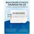 Карта памяти Micro SecureDigital 256Gb SDXC Samsung Evo Plus class10 UHS-I U3 (MB-MC256SA)