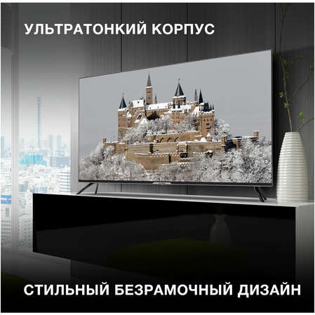 Телевизор 50" Hyundai H-LED50BU7003 (4K UHD 3840x2160, Smart TV) черный