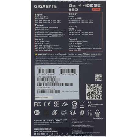 Внутренний SSD-накопитель 250Gb Gigabyte Gen4 4000E (G440E250G) PCIe NVMe 4.0 x4