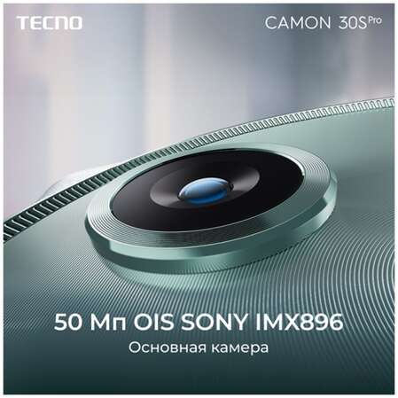 Смартфон Tecno Camon 30S Pro 8/256GB RU Interstellar Grey