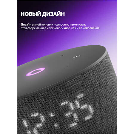 Умная колонка Яндекс Станция Мини 3 с голосовым помощником Алиса на YaGPT Black