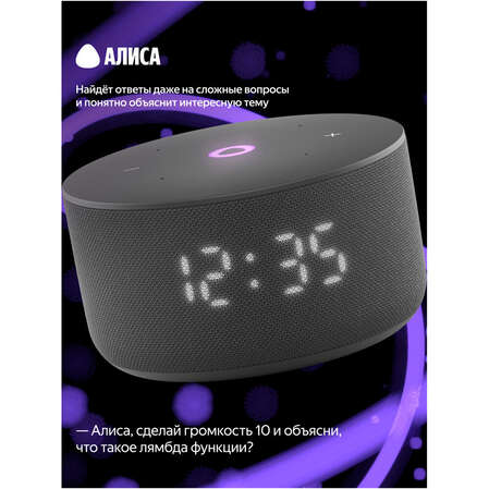 Умная колонка Яндекс Станция Мини 3 с голосовым помощником Алиса на YaGPT Black