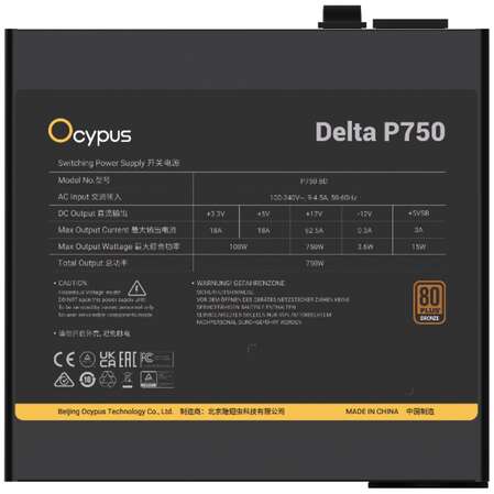 Блок питания 750W Ocypus Delta P750