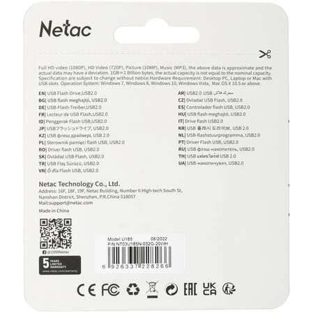 USB Flash накопитель 32GB Netac U185 ( NT03U185N-032G-20WH ) USB2.0 Белый