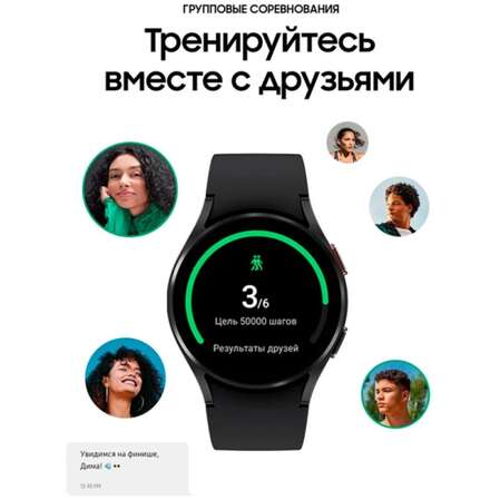 Умные часы Samsung Galaxy Watch 4 SM-R860 40mm Black