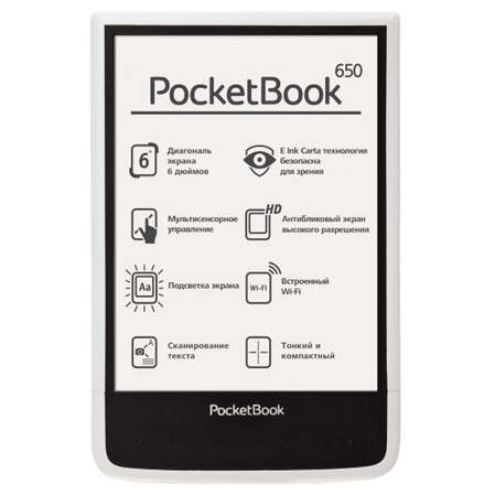 Электронная книга PocketBook 650 Ultra белая