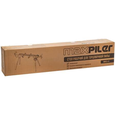 Стол для торцовочных пил MAXPILER MMSS-01 (1090-1675мм, 2 кронштейна, 2 рол.опоры, складной, колеса)
