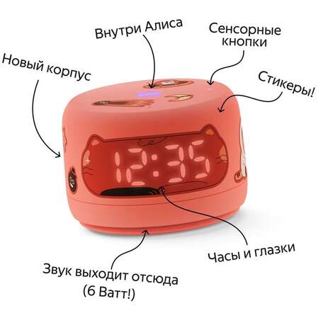 Умная колонка Яндекс Станция Лайт 2 с голосовым помощником Алиса Orange
