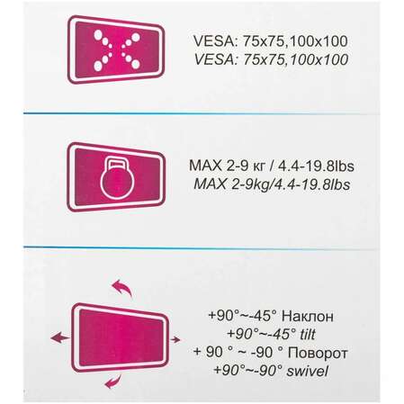 Кронштейн Ultramounts UM700 13-27' до 6.5кг Vesa до 100x100 черный для одного монитора