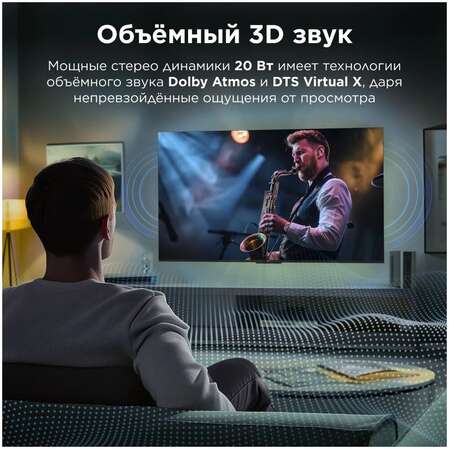 Телевизор 65" TCL 65T7B (4K UHD 3840x2160, Smart TV) черный