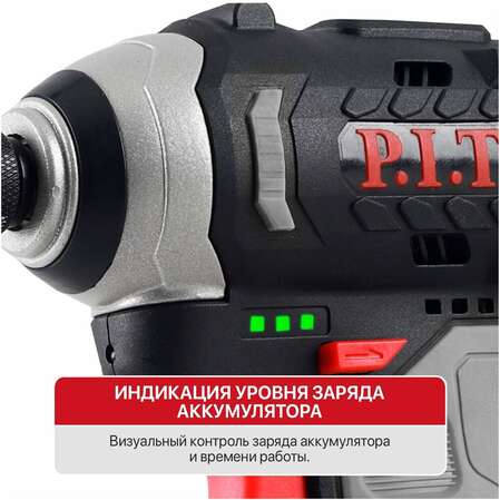 Аккумуляторный шуруповерт P.I.T. PSD12K-120A/1 (12В, 120Нм, 3 ск, HEX 1/4", 1 акб 2Ач, ЗУ)