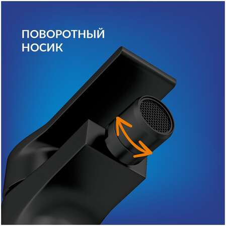 Смеситель для биде Cersanit Brasko Black 63110