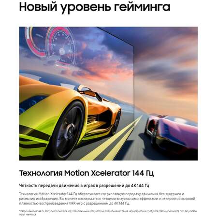 Телевизор 55" Samsung QE55S90DAUXRU (4K UHD 3840x2160, Smart TV) черный (EAC)