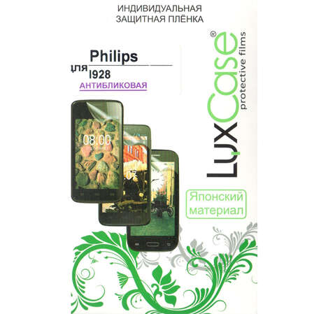 Защитная плёнка для Philips Xenium I928 антибликовый LuxCase