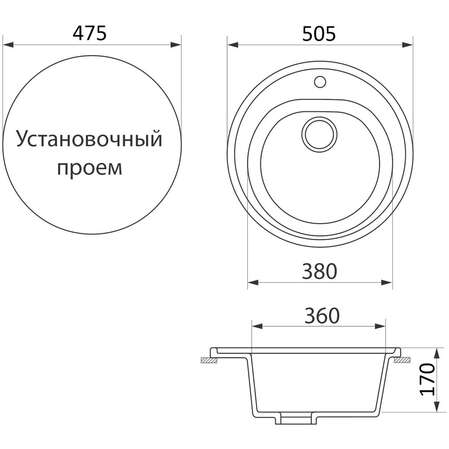 Кухонная мойка GreenStone GRS-08-309 темно-серая