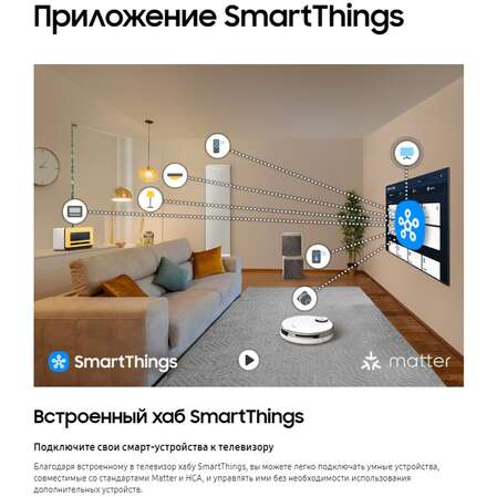 Телевизор 50" Samsung QE50Q60DAUXRU 2024 (4K UHD 3840x2160, Smart TV) серый (EAC)