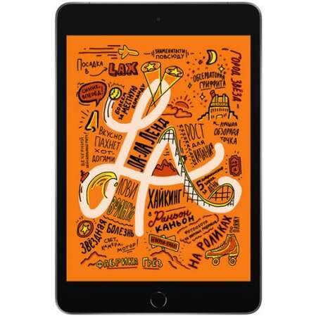 Планшет Apple iPad mini (2019) 64Gb Wi-Fi Space Gray (MUQW2RU/A)