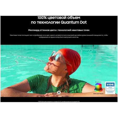 Телевизор 50" Samsung QE50Q60DAUXRU 2024 (4K UHD 3840x2160, Smart TV) серый (EAC)