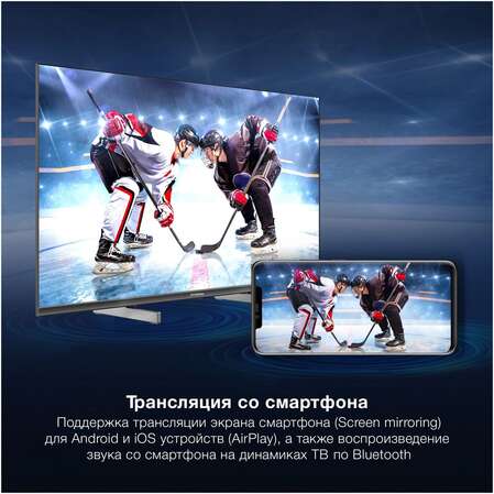 Телевизор 32" Hyundai H-LED32BS5100 (HD 1366x768, Smart TV) черный