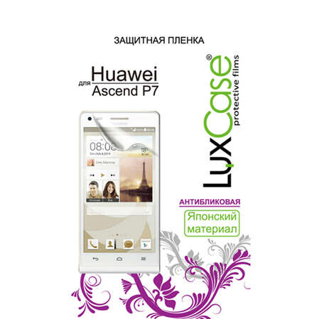 Защитная плёнка для Huawei Ascend P7 Антибликовая LuxCase