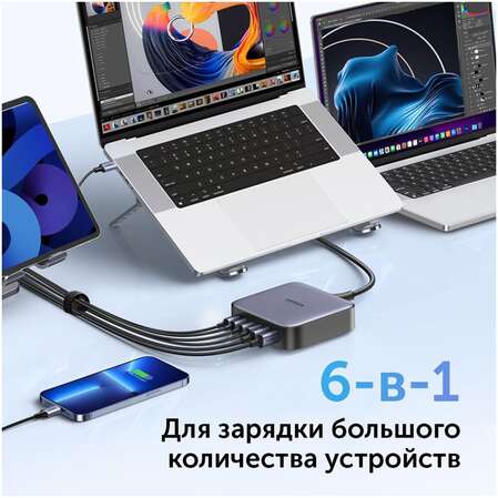 Сетевое зарядное устройство Ugreen CD271 (40914) 200W GaN 4xUSB-C + 2xUSB-A темно-серый